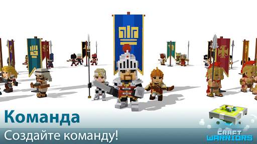 Craft Warriors скриншот 1