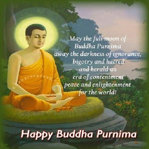 Gautama Buddha status quotes screenshot 1