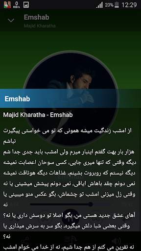 Majid Kharatha - songs offline screenshot 4