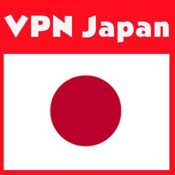 VPN JAPAN XXX screenshot 1