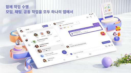 Microsoft Teams screenshot 9