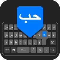 Arabic Keyboard with English logo