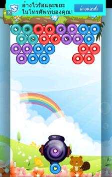Bubble Candy Pop screenshot 2