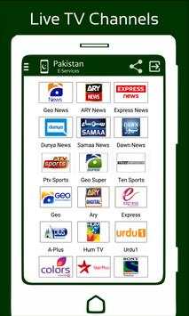 Pakistan E-Services screenshot 5