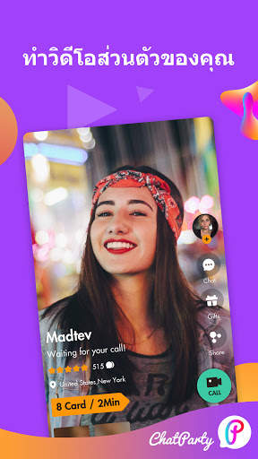 Chatparty- วิดีโอแชทสดและพบเพื่อนใหม่ screenshot 6