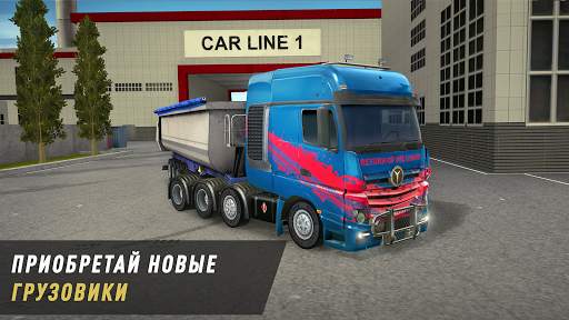 Truck World: Дальнобойщики скриншот 2