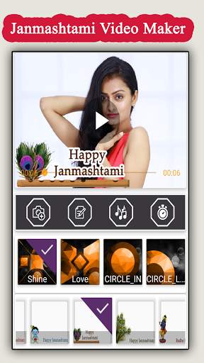 Janmashtami Video Maker : Krishna Status Video स्क्रीनशॉट 1