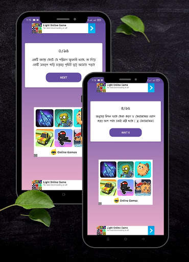 All Income BD - Earn Money BD स्क्रीनशॉट 6