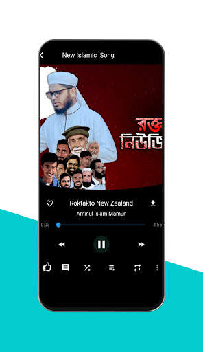 Holy Tune - Islamic Song screenshot 5