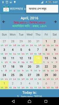 Calendar Pro - বাংলা ও হিজরীসহ (ছুটির তালিকাসহ) screenshot 9