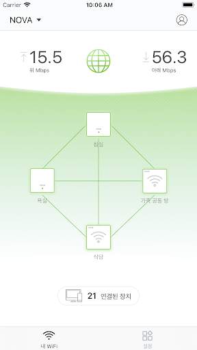 Tenda WiFi screenshot 2