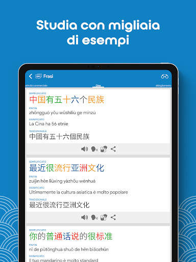 Impara cinese HSK3 Chinesimple screenshot 14