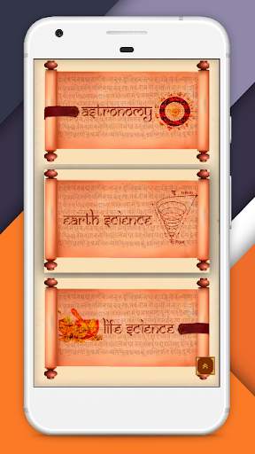 Purana Vedas скриншот 7