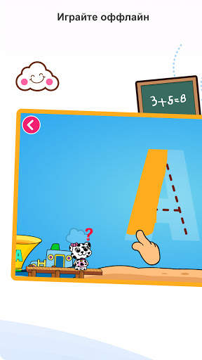 Tiny Minies - Обучающие игры скриншот 5