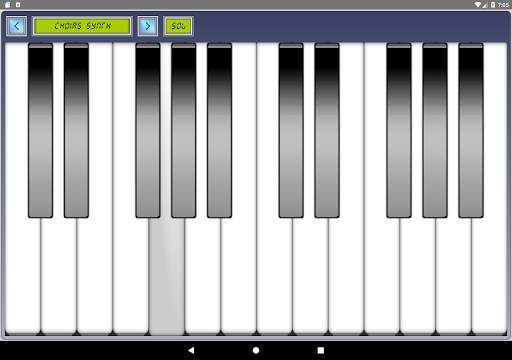 Digital Piano screenshot 10