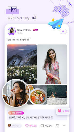 Chamet -लाइव वीडियो चैट और मीट स्क्रीनशॉट 4