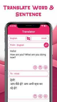 Hindi English Translator - Dictionary screenshot 1