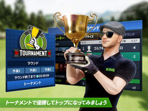 ゴルフキング: ワールドツアー screenshot 13