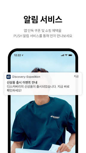 Discovery-expedition screenshot 4