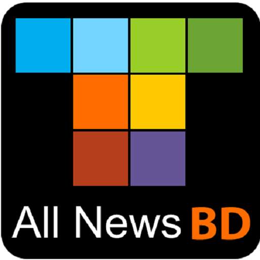 All News BD 1.0