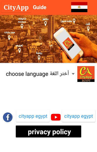 City App screenshot 1