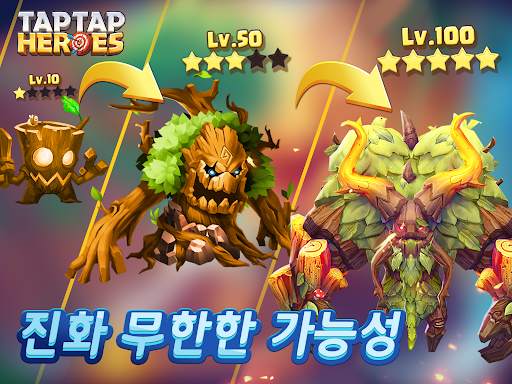 Taptap Heroes: ldle RPG screenshot 10