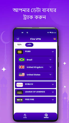 Fire VPN - Vpn Proxy Browser screenshot 4
