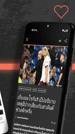 GOAL screenshot 7