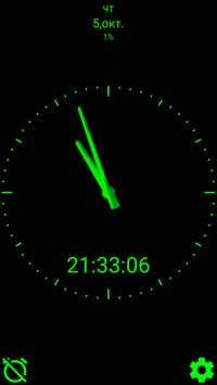 Night Clock screenshot 2
