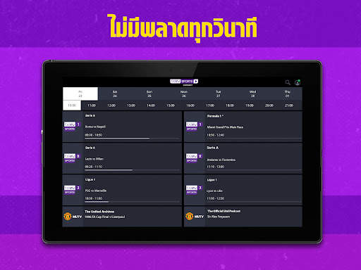 beIN SPORTS CONNECT screenshot 11