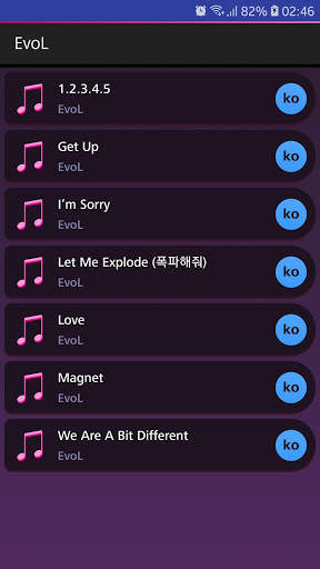 Lyrics for EvoL (Offline) screenshot 1