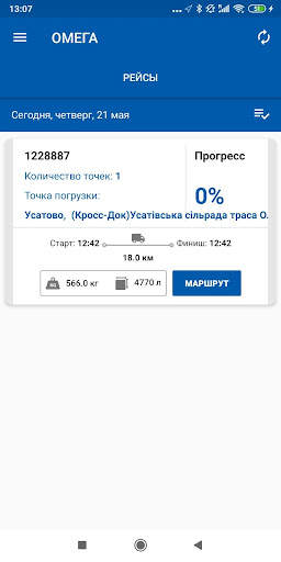 Omega drivers скриншот 2