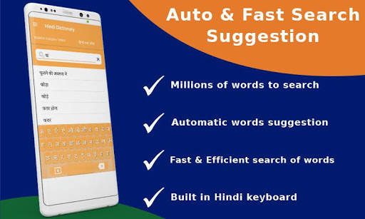 English to Hindi Dictioinary Offline - Translator screenshot 4