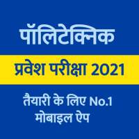 Polytechnic Entrance Exam Guide on 9Apps