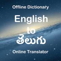 English to Telugu Translator (Dictionary) icon