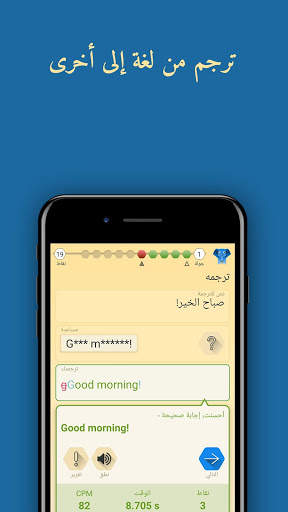 ‏Qlango: تعلُّم الإنكليزية والفرنسية والإسبانية 8 تصوير الشاشة