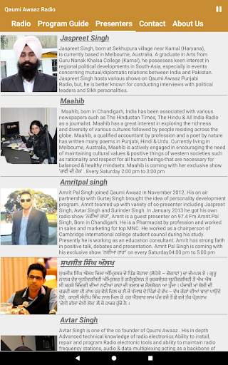 Qaumi Awaaz Radio screenshot 12
