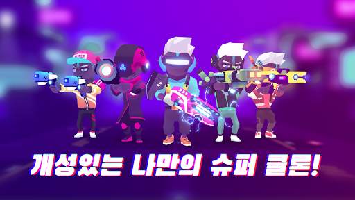 슈퍼클론: 사이버펑크 로그라이크 액션 screenshot 4