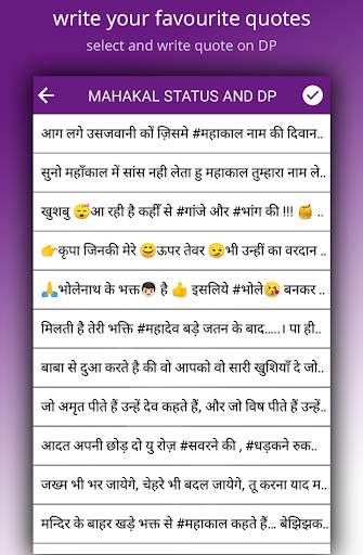 Mahakal status - shiva video status screenshot 5
