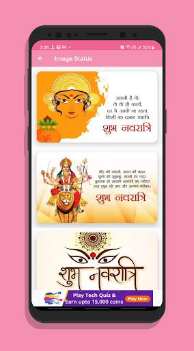 Navratri Video Status 2021 : Navratri Status Video screenshot 6