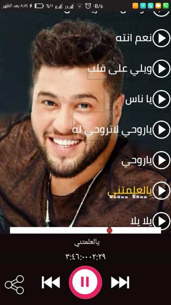 اغاني محمد السالم 2020 بدون نت-Mohammed alssalim screenshot 4