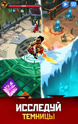 Mighty Quest For Epic Loot RPG скриншот 5
