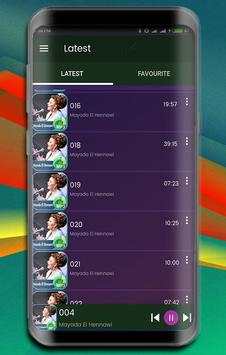 Mayada El Hennawi Best Songs All Time screenshot 2