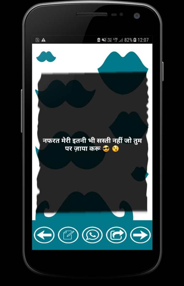 Royal Attitude Status Hindi - हिंदी Dp images screenshot 6