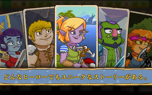 Let's Journey－idle clicker RPG screenshot 8