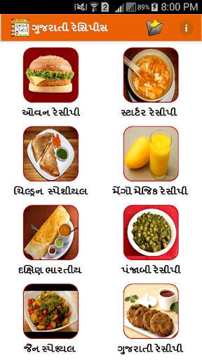 Gujarati Recipes - વાનગીઓ screenshot 3
