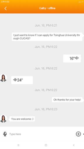 CUCAS Messenger screenshot 10