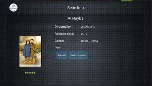 SH Andriod  Box screenshot 3