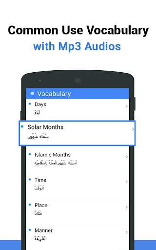 Learn Arabic - Language Learning App screenshot 4