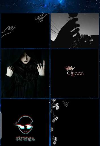 black wallpapers for girls screenshot 6